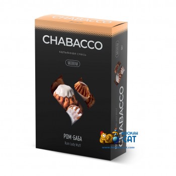 Бестабачная смесь для кальяна Chabacco Rum Lady Muff (Чайная смесь Чабако Ром Баба) Medium 50г